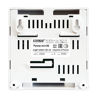 картинка Болид Рупор исп.02 2RS485 Блок речевого оповещения от компании Intant